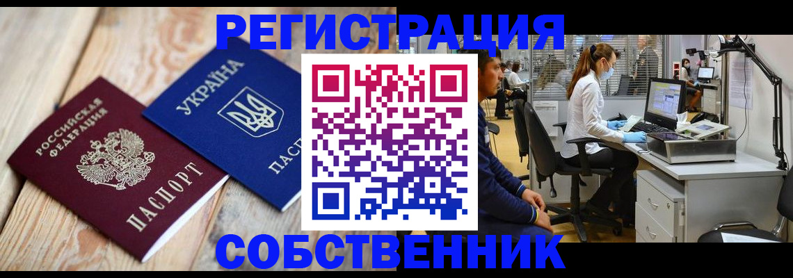 прописка для военкомата в Тетюшах